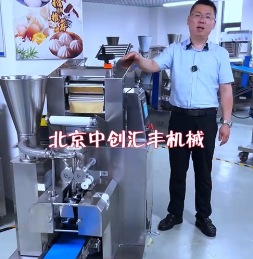 不適合小型餃子館使用的餃子機(jī)，適合小型加工廠，餃子連鎖，單位食堂選用餃子機(jī)