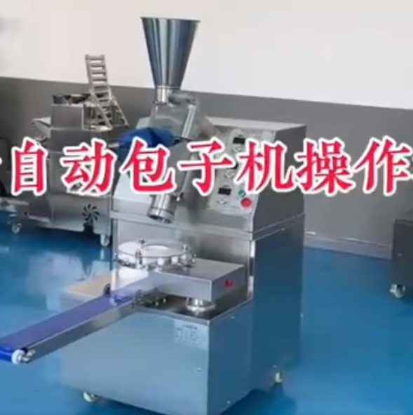 包子機(jī)不會(huì)操作、包子不成型、看這里？