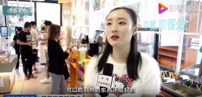 這種早餐火了，小店一天收入近萬(wàn)元！萬(wàn)億早餐市場(chǎng)，如何分一杯羹？