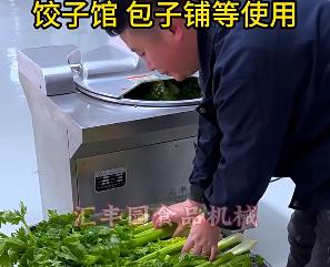 為什么選擇匯豐園品牌的斬拌機(jī)，它有能做什么，有什么特點(diǎn)你不知道的？